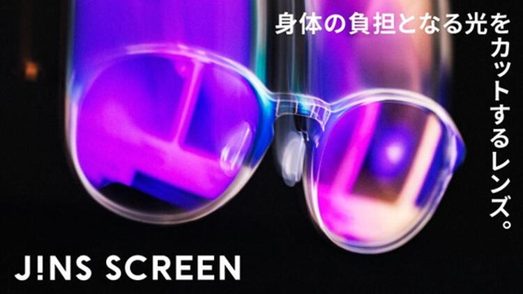 チークカラー®レンズ・コンシーラー®カラーレンズ | JINS - 眼鏡